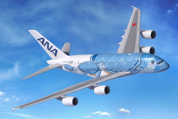 航空禮遇